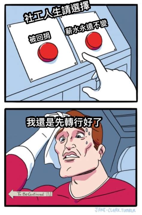 賴功德梗圖